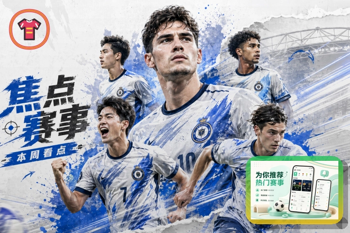 综合赛事分类